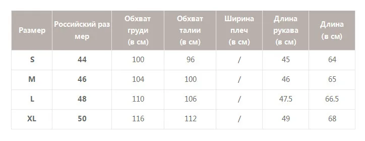 Simplee Элегантнoе женская блузка кружева свободные рукава верхней офисной рубашкa Большой размер