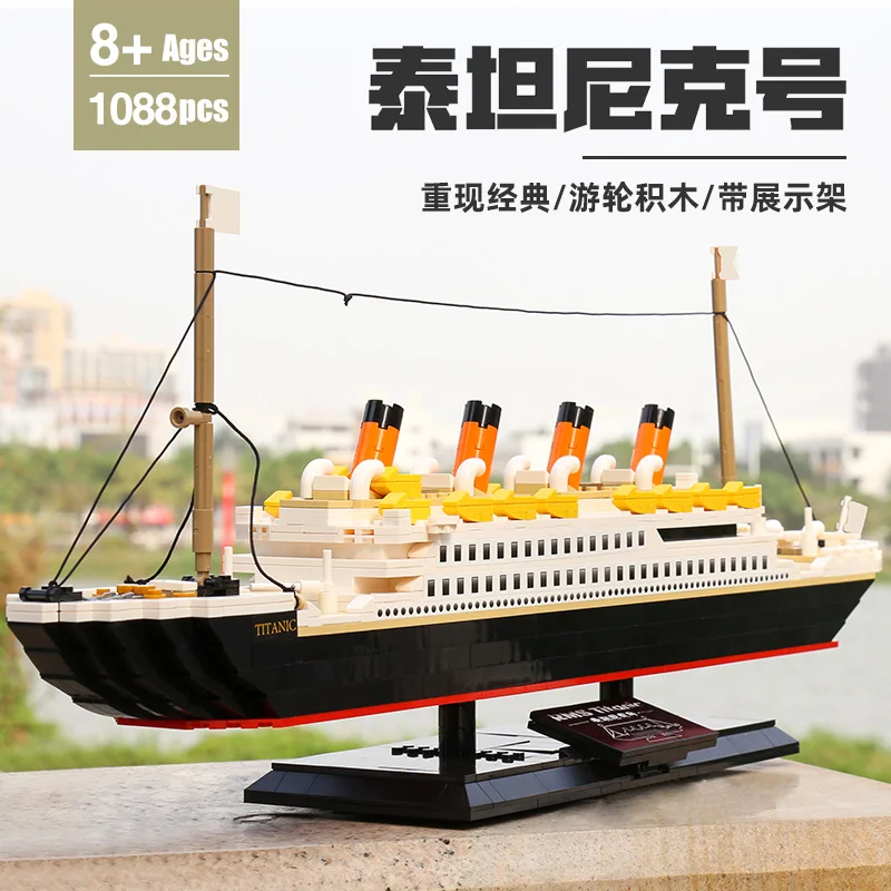 

IN STOCK PANGU 15005 Movie Toys 1088PCS The MOC RMS Steam Ship Model Building Block Assembly Bricks Toys Kids Christmas Gifts