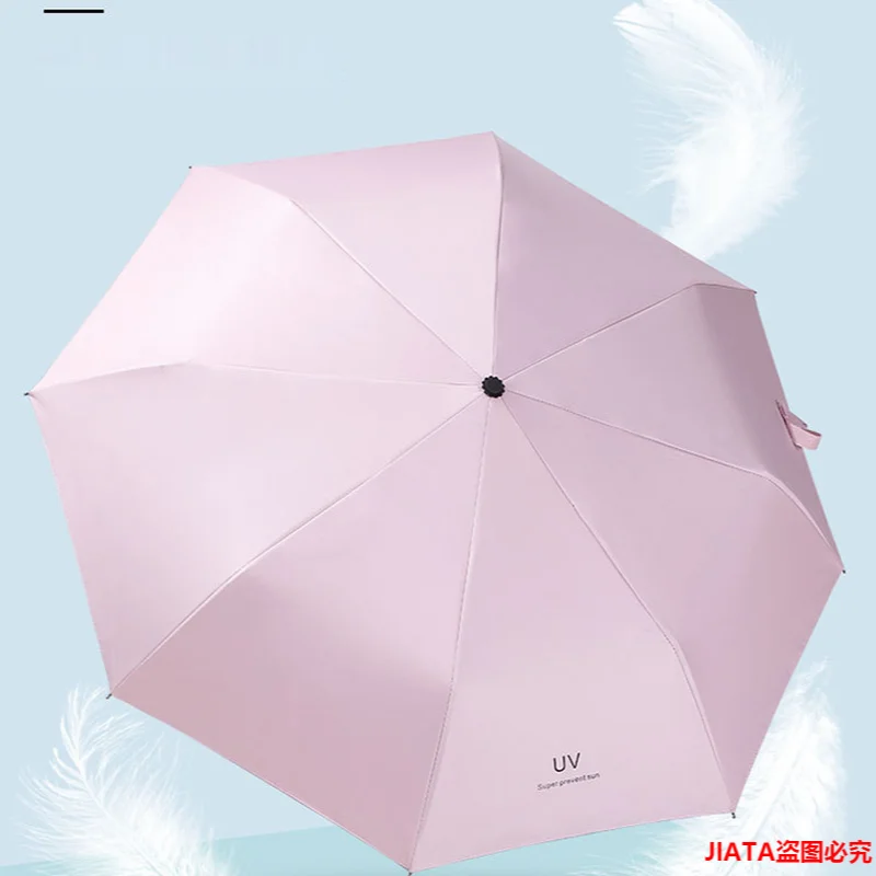 

Umbrella Vinyl Sunscreen UV Protection Umbrella Sunny Rain Umbrella Women's Three Folding Sun Umbrella Business Umbrella