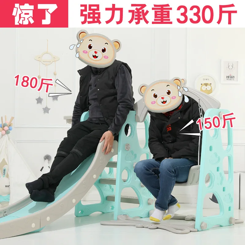 3в1 горка качели баскетбольная подставка игрушки для детей мальчиков девочек