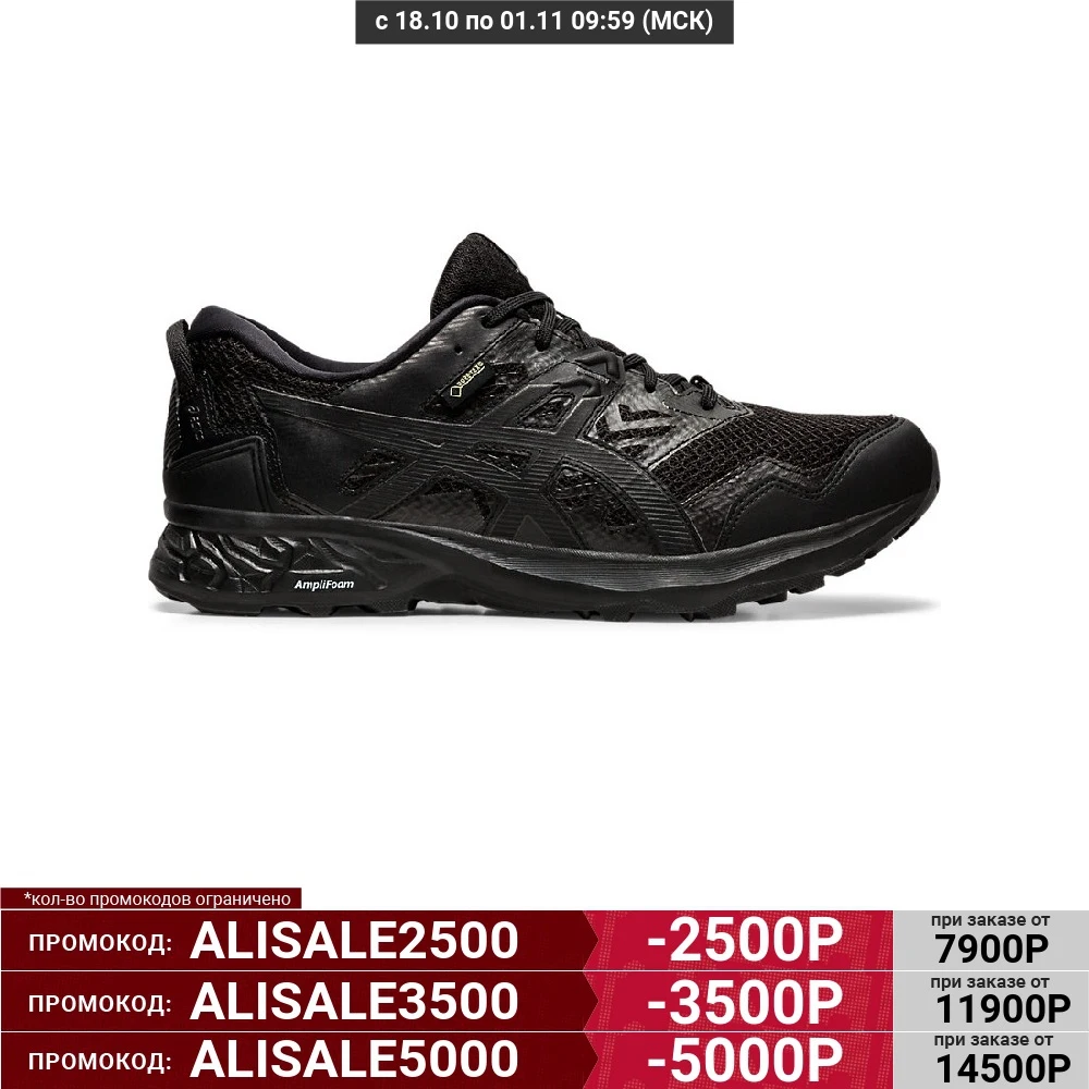 Кроссовки Asics GEL-SONOMA 5 G-TX 1011A660-001 | Спорт и развлечения