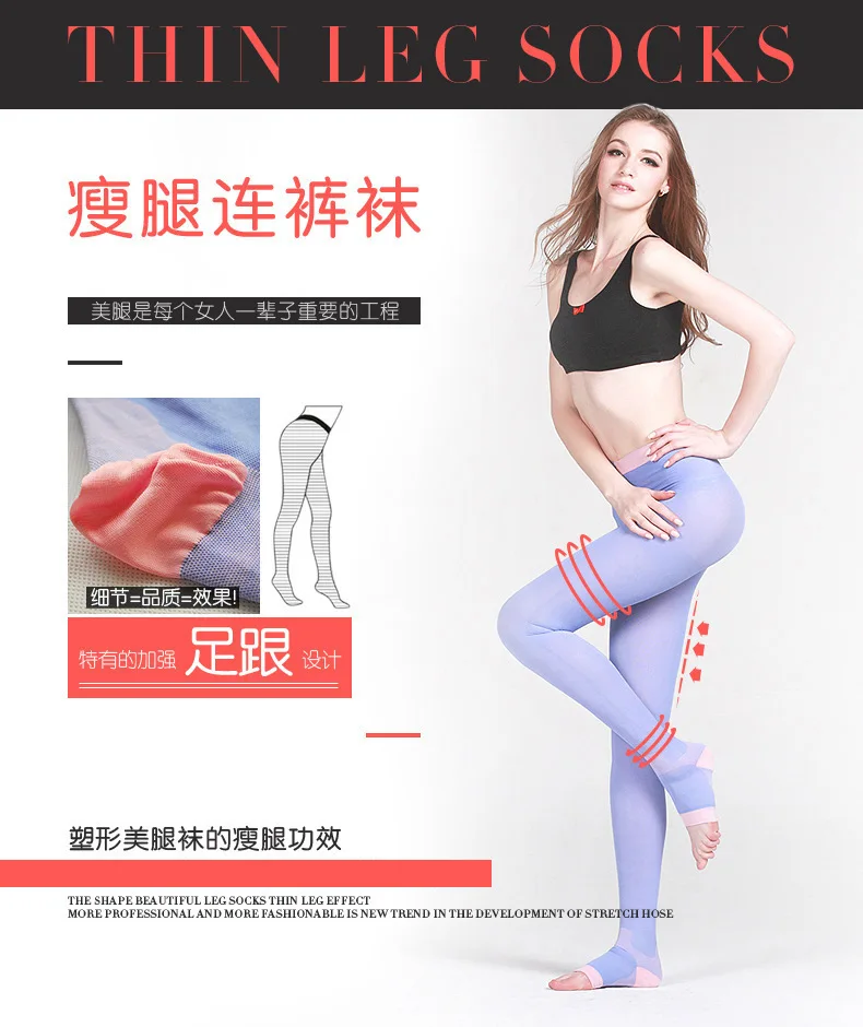 Varicose вены колготки для похудения ног Sox Butt Lifter фиолетовые бедра стройнее тонкие Компрессионные носки