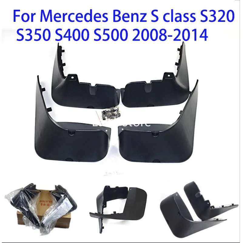 

Надежные 4 шт. Автомобильные Брызговики для Mercedes Benz S class R class S320 S450 R400 2008-2019, передние Брызговики, брызговики