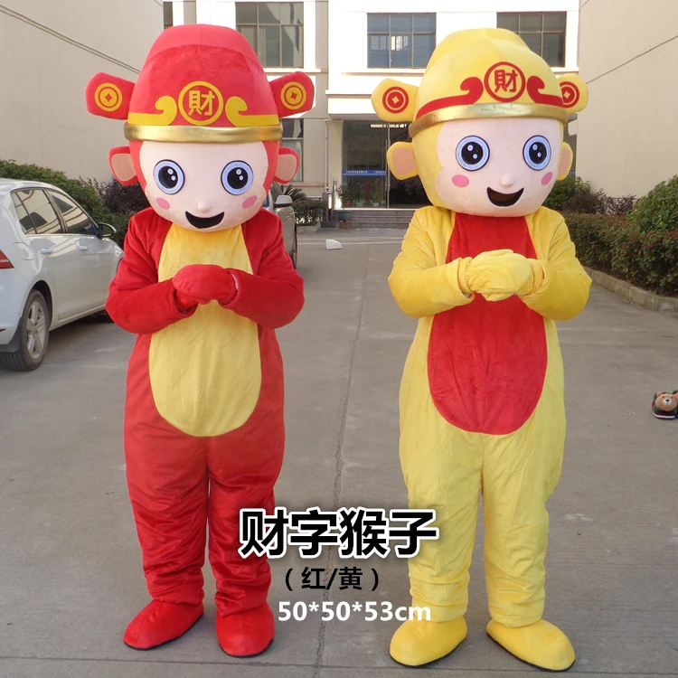 Chinese New Year Animal Mascot Monkey Costumes Cartoon Fancy Dress for Adult Halloween Party Stage Performance | Тематическая