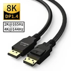 Кабели 2021 DP к DP 1,4, видео 8K @ 60Hz 4K 120Hz MOSHOU 32,4 Gpbs 32bit HDR Displayport cable для ноутбука Mini DP к DP Cable