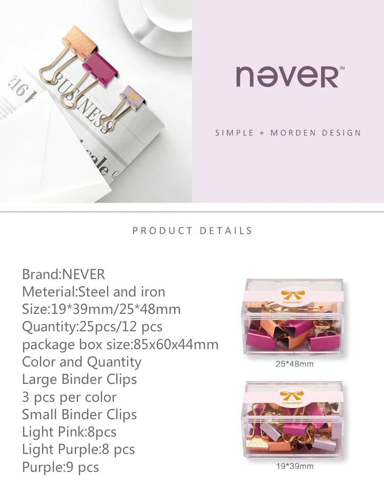 Металлические креативные розовые зажимы 2018 модные канцелярские товары для книг
