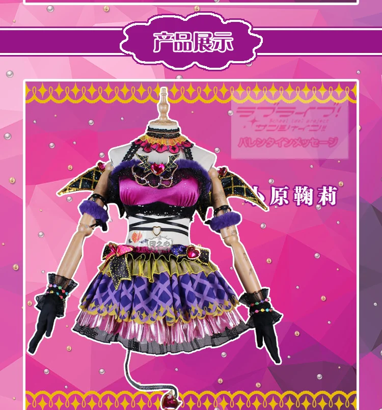 Love Live! Sunshine! Aqours Chika Ruby Kanan Dia You Little Devil костюм для косплея на Хэллоуин и Рождество