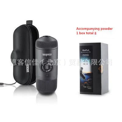 KFJ0037-05 Новое второе поколение WACACO nanopresso порошок ручной портативный Эспрессо машина поставляется с защитной крышкой - Цвет: KFJ0037-05