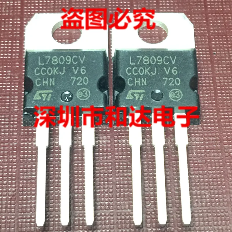 

L7809CV TO-220