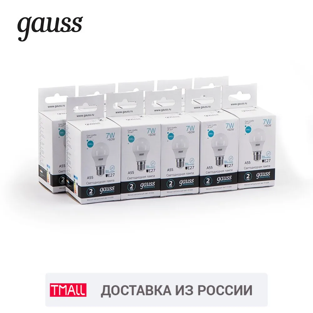 Упаковка ламп GAUSS LED Elementary A60 7W E27 540lm 4100K 1/10/100 акция 10 штук 23227A|Светодиодные лампы и