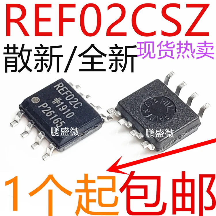 

Рассеиватель new REF02 5V SMD SOP8 REF02CSZ 50 шт.-1 лот