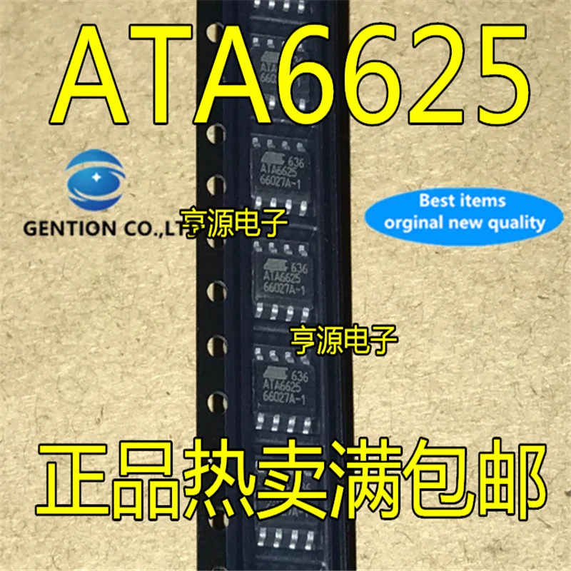 20 шт ATA6625 ATA6625C ATA6625C-TAQY SOP8 в наличии 100% новый и оригинальный