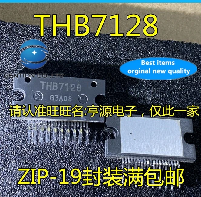 2 шт., драйвер шагового двигателя THB7128, считается 7128 оригинальным