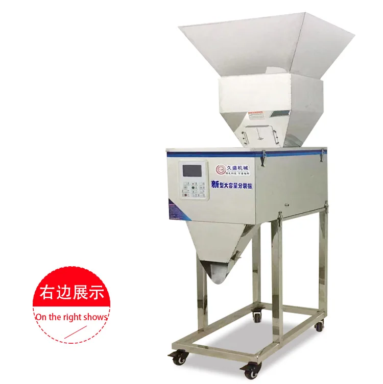 Food automatic weighing racking machine Granular powder medicinal packing big hopper filling 20-3000g | Инструменты