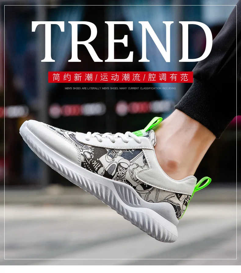 

Sell New Men 's Sneakers Running Shoes Sneakers Men Off White Shoes in Autumn and Winter Breathable Rubber