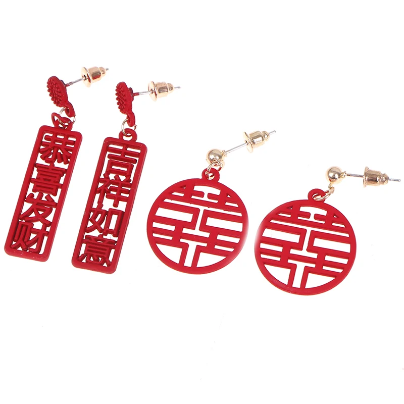 

Fashion Good lucky for you congratulation dangle earrings Cute Romantic Chinese characters earrings New Year Jewelry Making