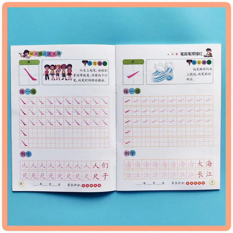 

Book Copybook Kindergarten Class Pen Tracing Red Treasure First Grade Practice Tian Zige Writing Beginner Full Set Kitaplar Art