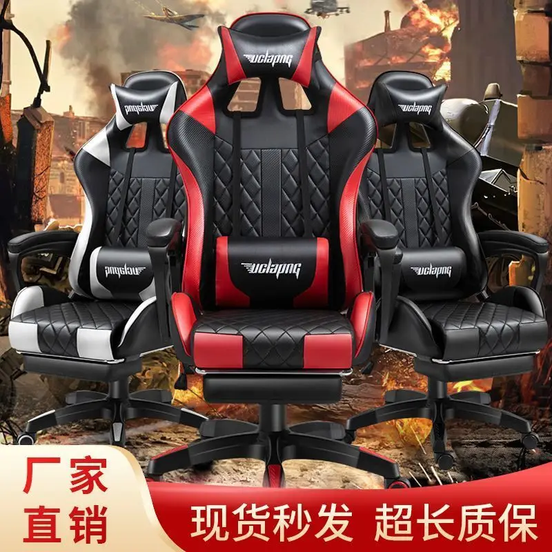 

New Gaming Office Chairs Computer Chair Comfortable Executive Computer Seating Racer Recliner PU Leather gaming chair massage