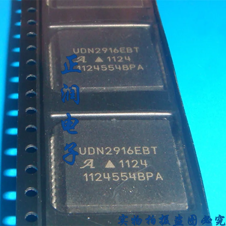 100% новый и оригинальный UDN2916EBT UDN2916EB UDN2916 PLCC44 автомобильный компьютер ECU плата