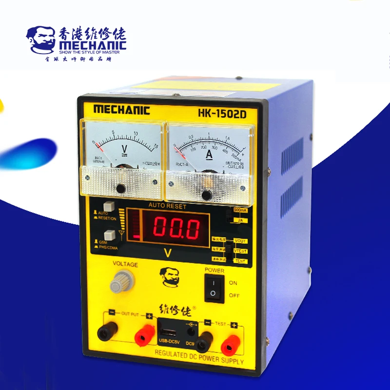 Механик официальный техническое обслуживание guy HK1502D DC напряжение