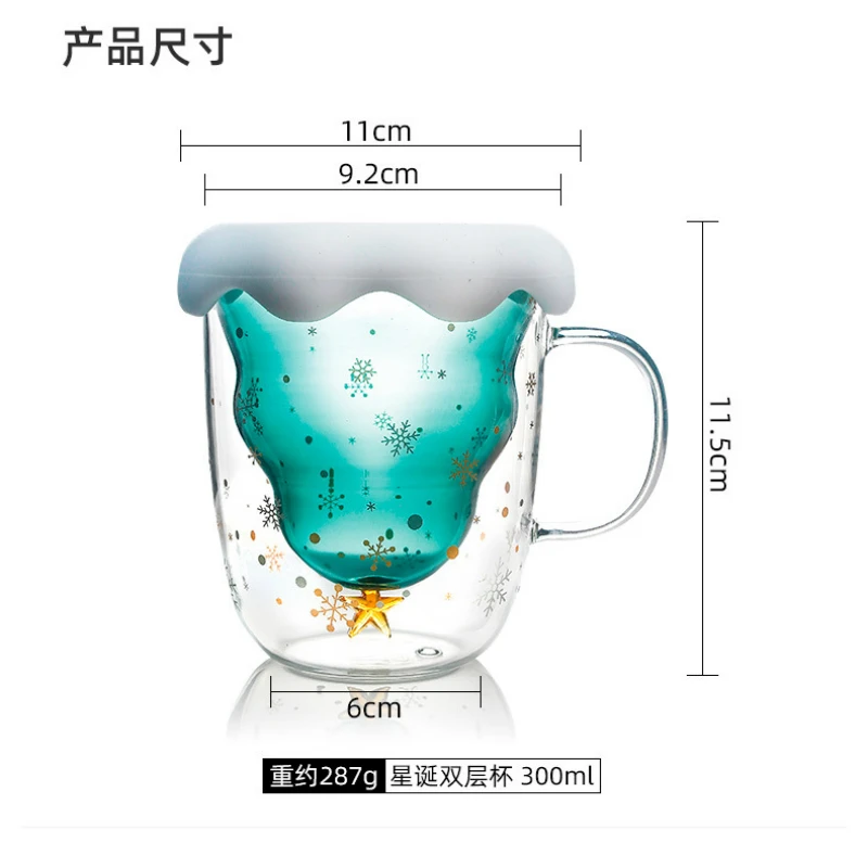 300 мл Рождественский подарок стеклянные кружки кофе большой емкости контейнер