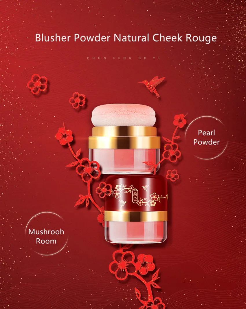 Blusher Powder Natural Cheek Rouge Face Powder Nude Makeup Brightening Complexion Repair Moisturizing Nourishing