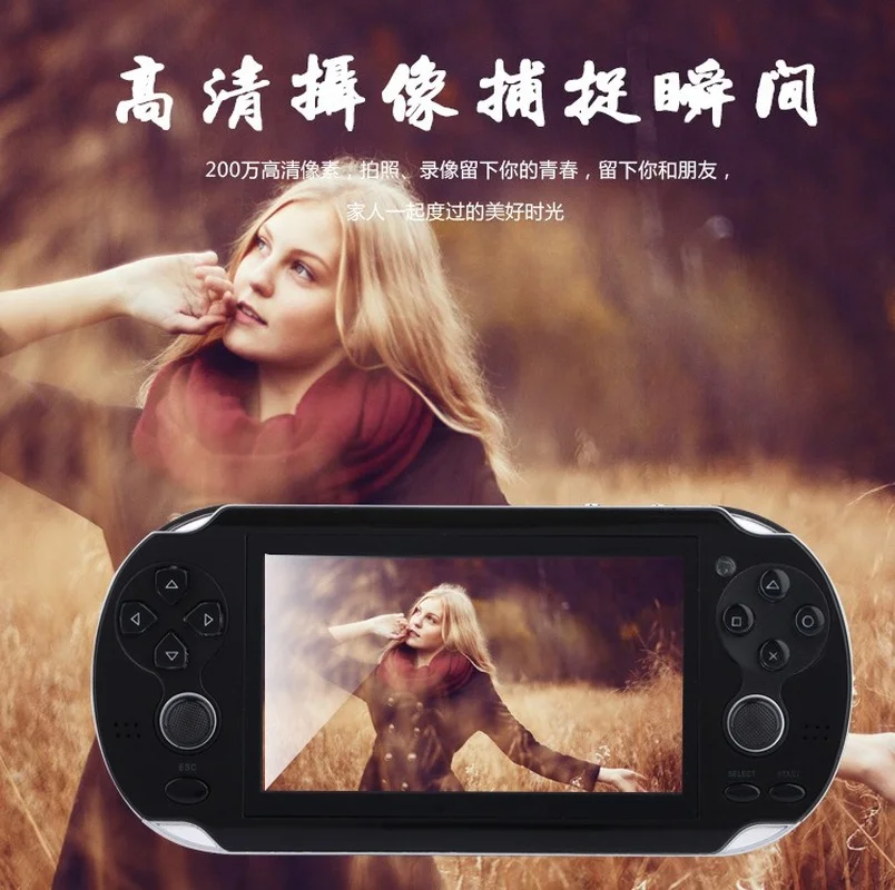 

Консоль игровая портативная, 4,3 дюйма, 4G