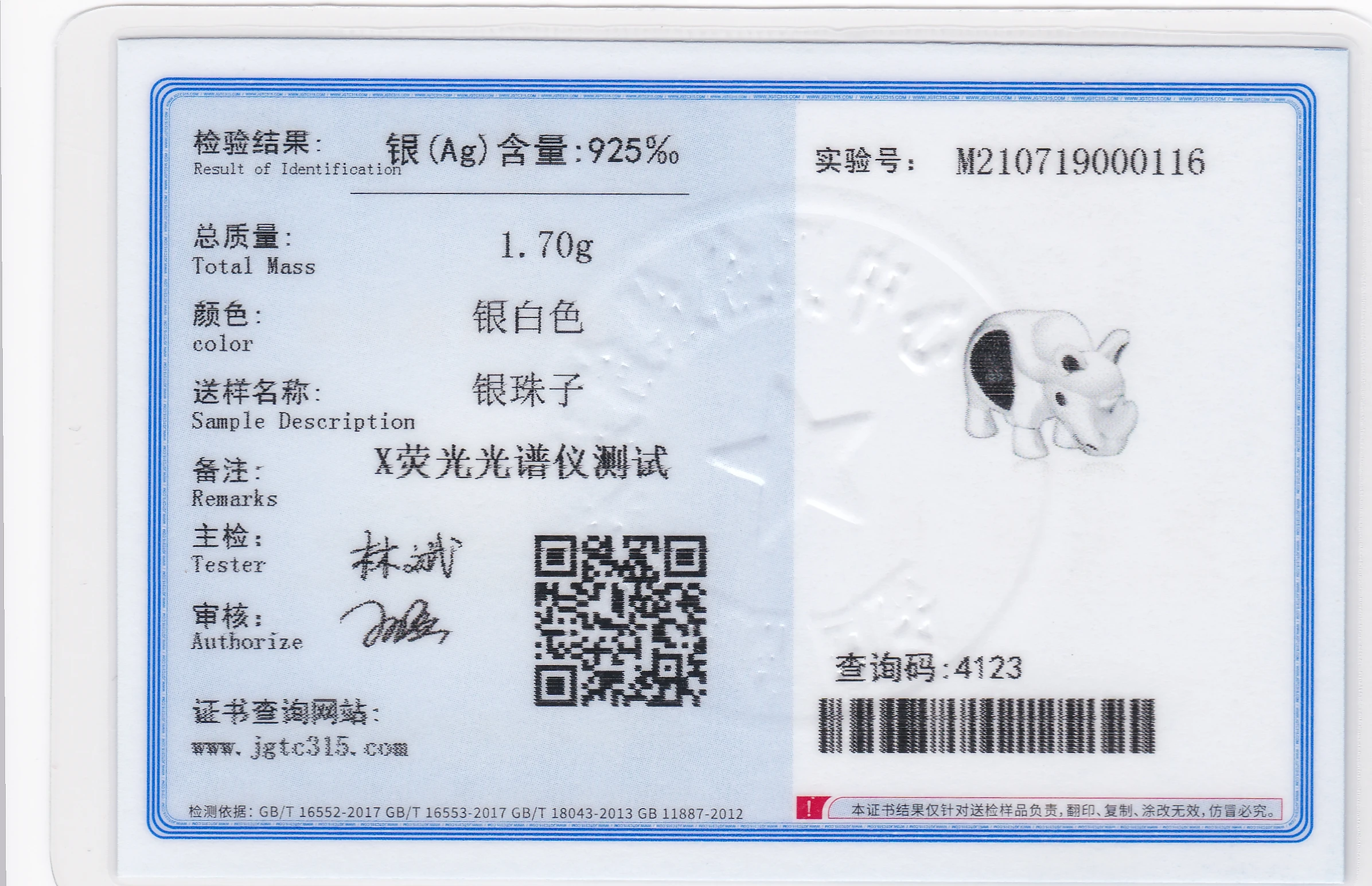 FC ювелирные изделия подходят оригинальный браслет аутентичный 925 серебро милая