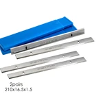 2 пары 210 мм строгальное лезвие из быстрорежущей стали 210x16,5x1,5 мм лезвие для шлифовального станка для Scheppach Einhell Erbauer аксессуары для деревообрабатывающего инструмента