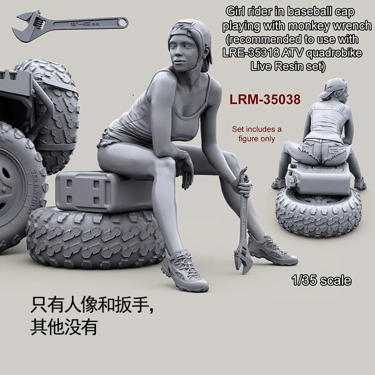 1/35 масштаб resin смола фигурка девушка всадник игра с обезьянкой гаечный ключ