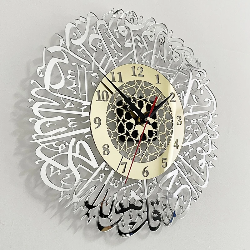 

1pc Acrylic Surah Al Ikhlas Wall Clock Islamic Calligraphy Eid Decor Wall Clock Acrylic Mirror Decoration Clock