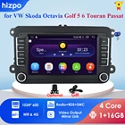 Carplay Android автомобильное радио GPS для VW Golf 5 6 Jetta MK5 MK6 Tiguan CC Polo Passat Volkswagen Skoda Шкода Октавия, Шкода Туран Passat B6