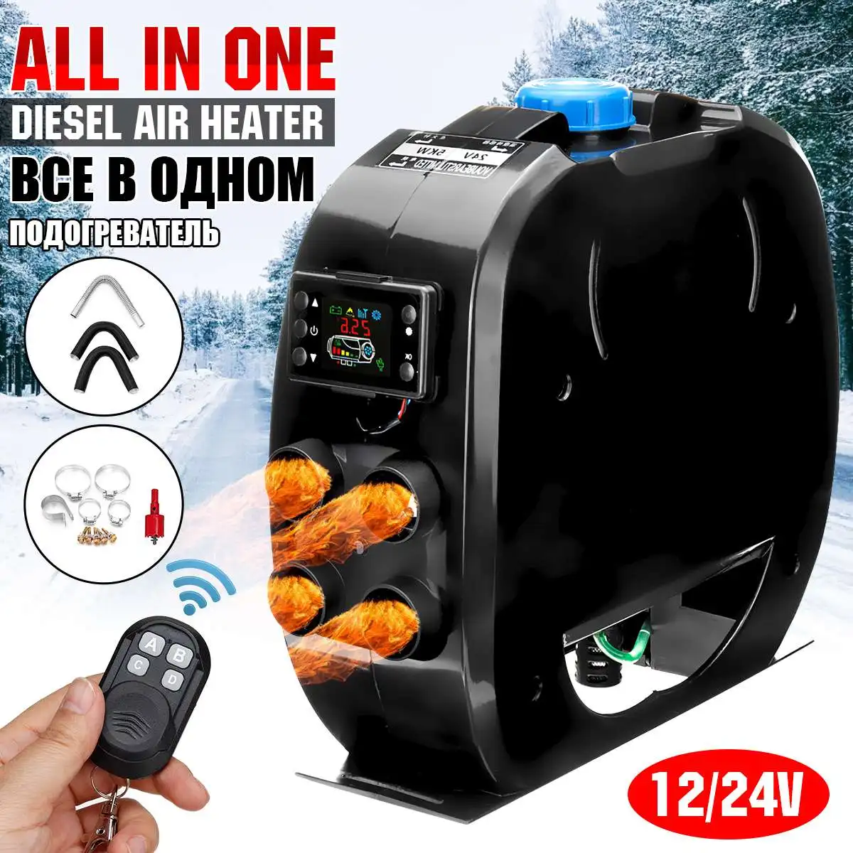 

5KW 12V/24V Car Heater All In One 5KW Air Diesels Heater 5KW Four Hole Car Heater With LCD Key Switch for RV Boat Truck Trailer
