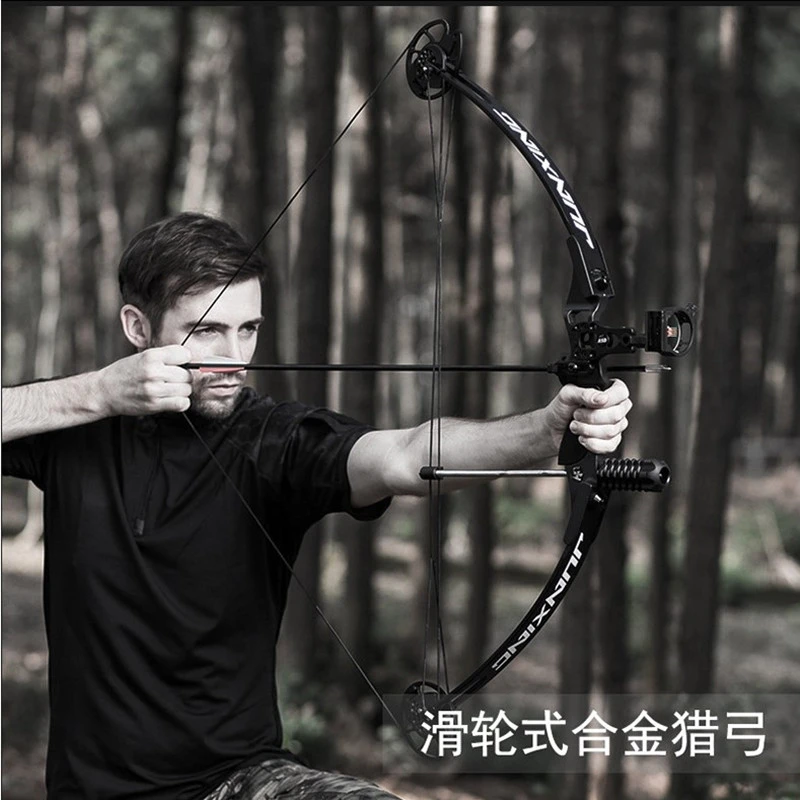 Профессиональный охотничий блочный лук для правой руки 30-45 фунтов Junxing мощный