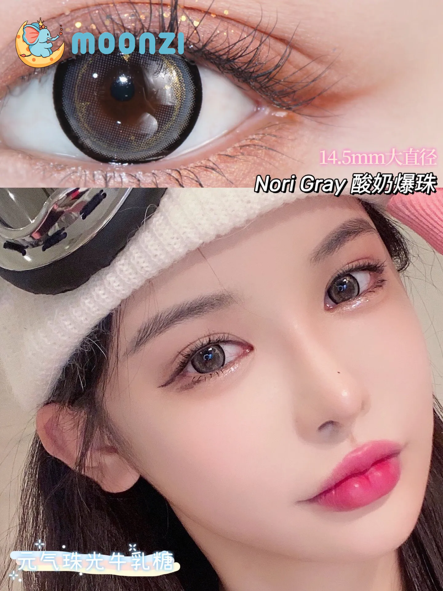 MOONZI Yogurt Pops Contact Lenses Annually Gray Soft for Eyes big pupil Lens Myopia Prescription degree 2pcs/Pair | Красота и