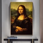 Картина на холсте с изображением Моны Лизы Леонардо да Винчи