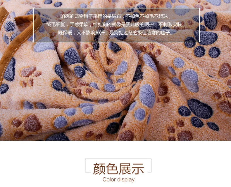 

Winter Dog Bed Blankets Fleece Warm Soft Touch Large Size Dogs Cat Puppy Use Sleeping Hot Blanket Mats Pet Products Supplier