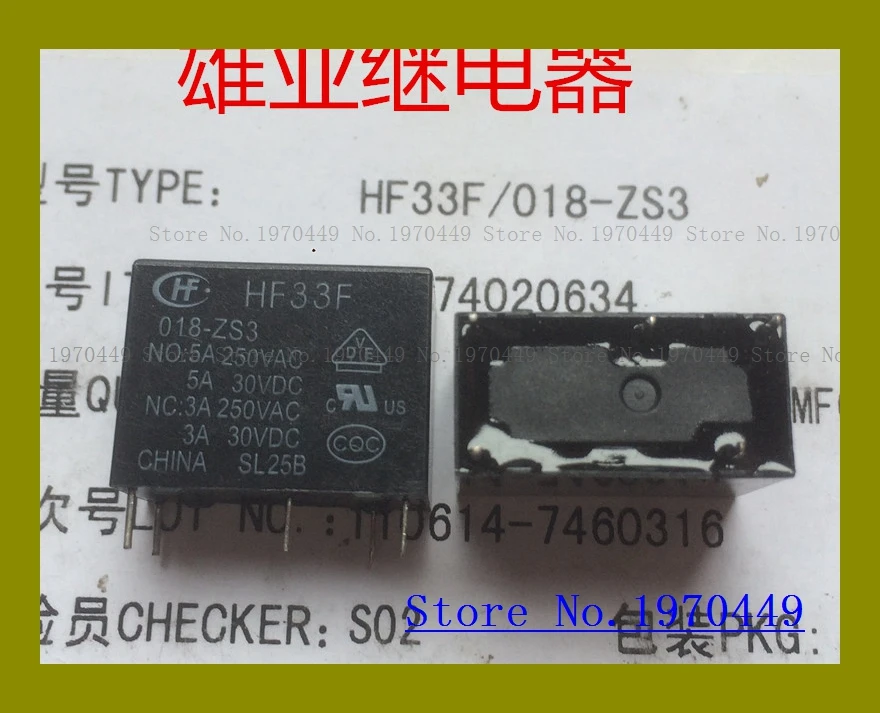 

HF33F 018-ZS3