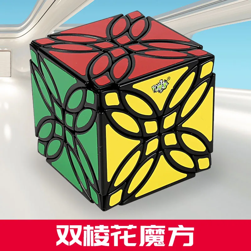 Cubo m&aacute;gico azul de doble filo con forma de flor, cubo Maestro de tr&eacute;bol con forma de alta dificultad, juguete divertido-0