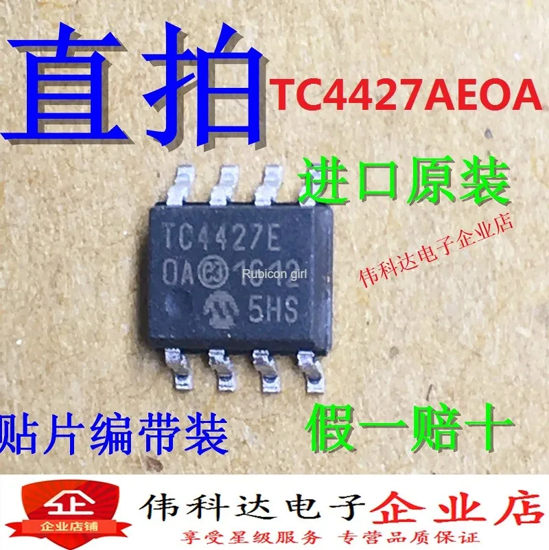 Новый TC4427EOA TC4427E0A SOP8 высокоскоростной драйвер MOS чип IC оригинальный подделку