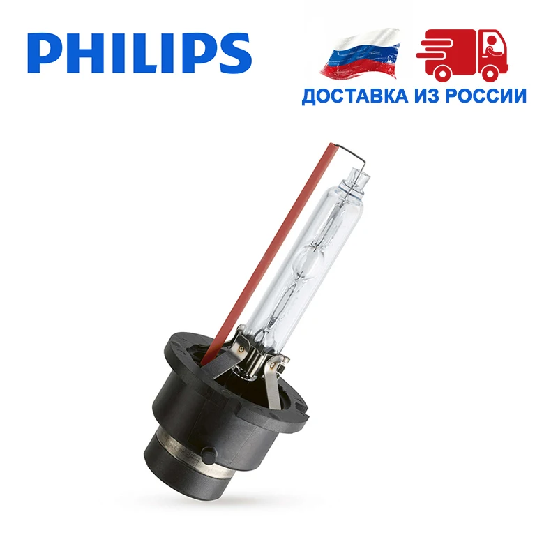 Philips Ксенон X tremeVision 1шт автомобиль D2S 85В D4S 42В 35ВТ 4800К Дальний свет Ближний