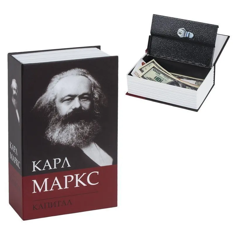 Сейф книга К. Маркс &quotКапитал&quot 55х115х180 мм ключевой замок BRAUBERG 291049|Универсальные