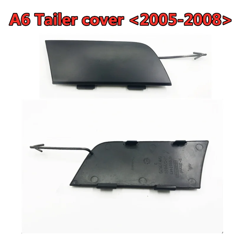 Крышка переднего бампера прицепа заглушка сцепки буксировочный крючок крышка