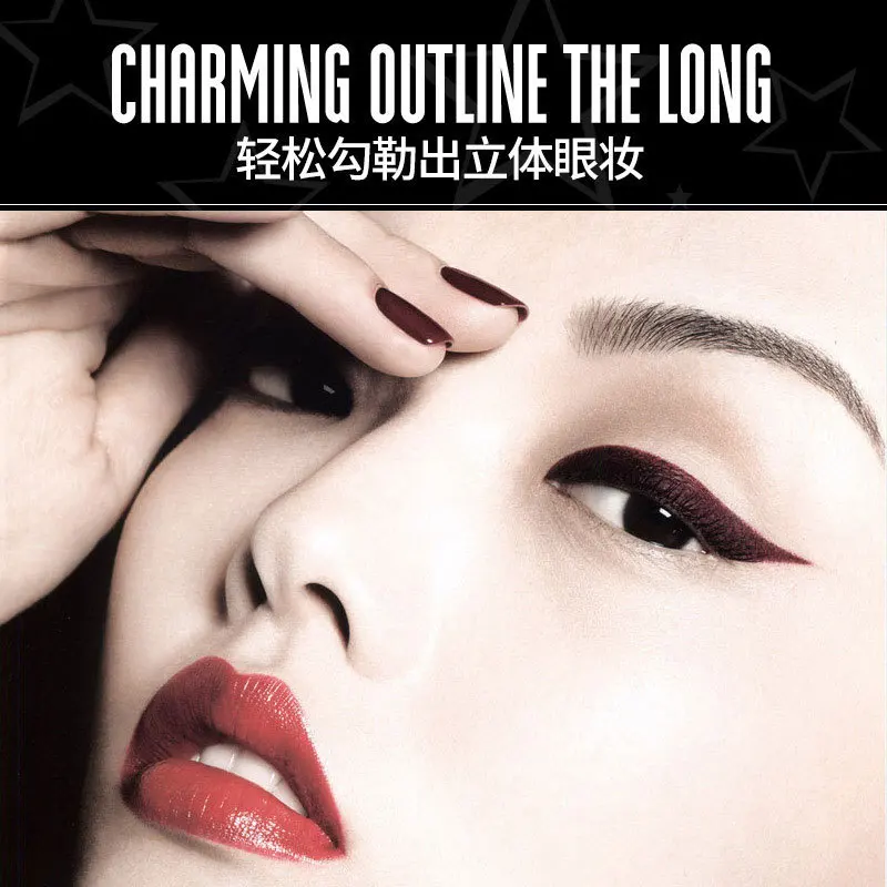 Подводка карандаш для глаз с гладкими черными глазками| |