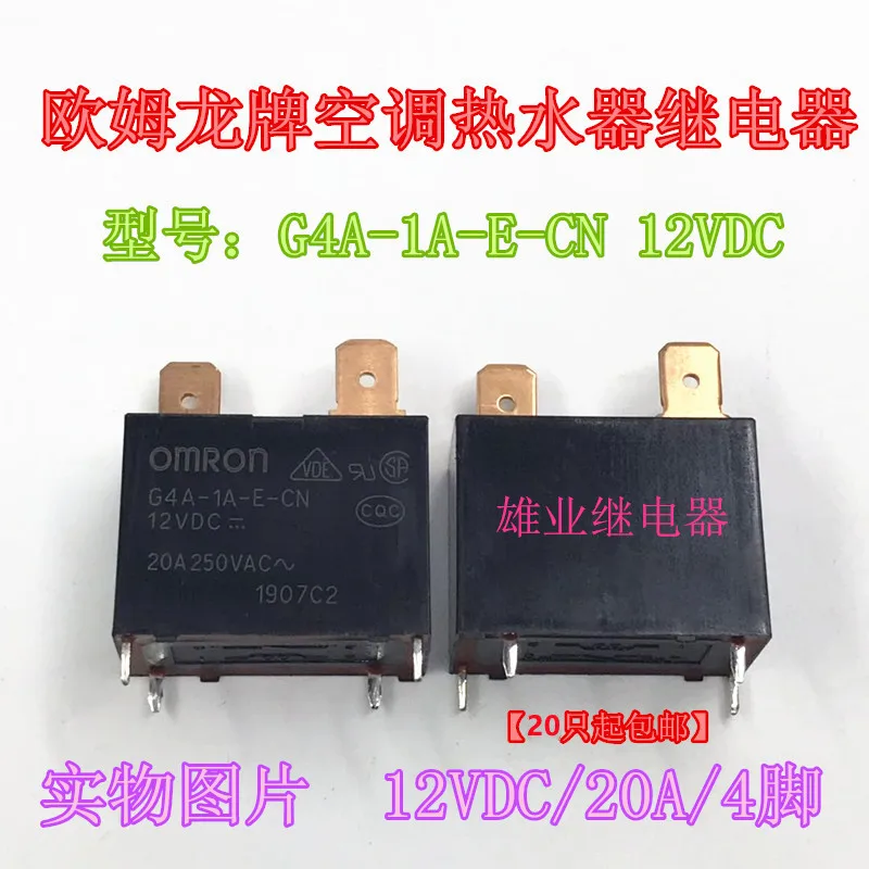 

10 шт., реле водонагревателя, 12 в пост. Тока, G4A - 1 a - E