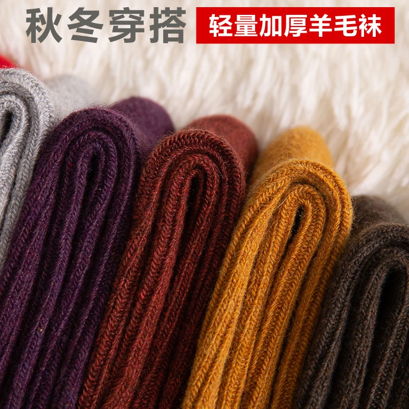 Autumn Winter Thickened Warm Wool Socks Japanese Black Female Mid-tube Long Cotton Socks