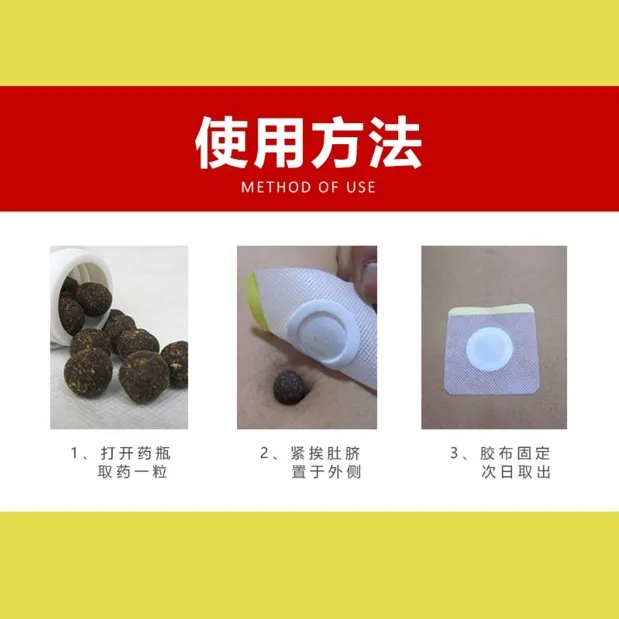 Пластырь для живота от бессонницы и | Красота здоровье