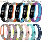 Двойной Цветной ремешок 5 силиконовый ремешок сменный ремешок для Xiaomi Mi band 5 пористый спортивный дышащий ремешок с пряжкой