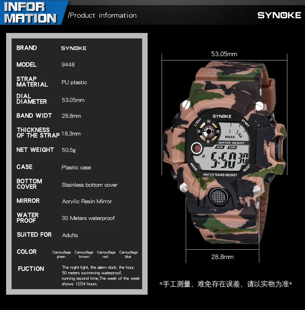 

SYNOKE Men's Watches Military Multi Function Sports Watches Color Alarm LED Digital WristWatch Back Light Relogio Masculino