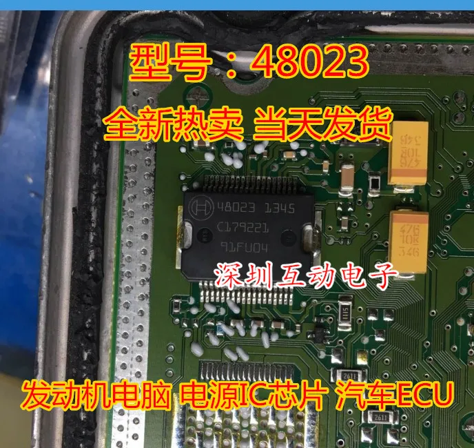 

48023 IC ECU